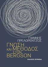     Bergson