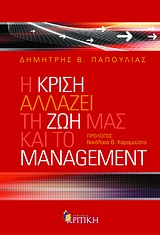         management [e-book]