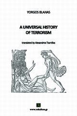 A Universal History of Terrorism [e-book]