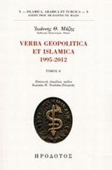 Verba geopolitica et islamica 1995-2012