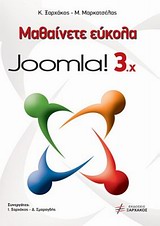   Joomla 3.x