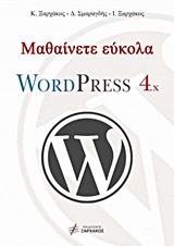   WordPress 4.x
