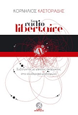  Radio Libertaire