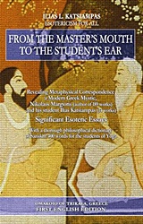 From the Master's Mouth to the Student's Ear