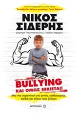 Bullying   