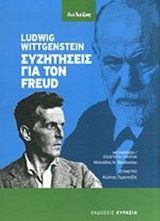    Freud
