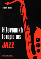     jazz