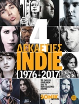   indie (1976-2017)