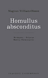 Homullus absconditus