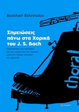      J. S. Bach