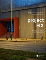 Project Fix:   