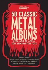 50 Classic Metal Albums