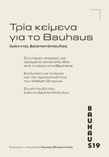     Bauhaus