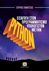       Python