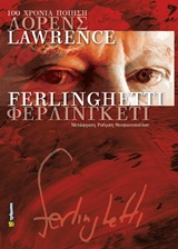 100 χρόνια ποίηση, Lawrence Ferlinghetti