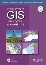   GIS  