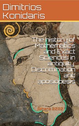 Ιστορία των θετικών τεχνών και επιστημών κατά την αρχαιότητα [e-book]