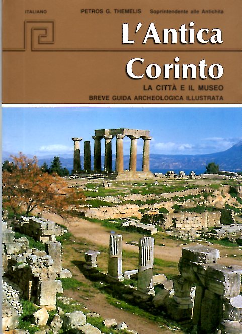 L'Antica Corinto: La citta e il museo