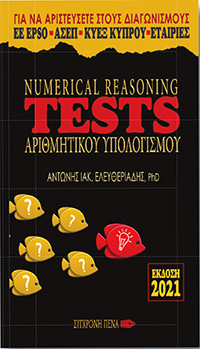 Numerical reasoning tests  