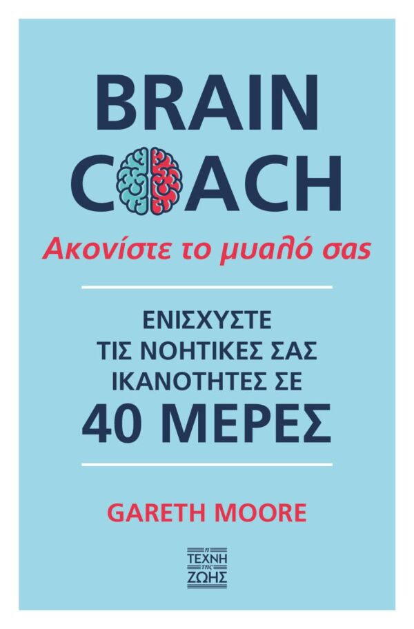 Brain Coach:    