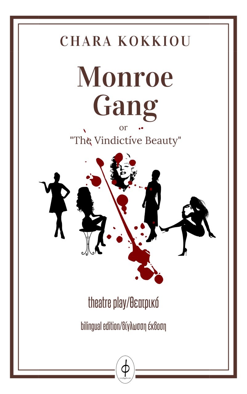 Monroe gang