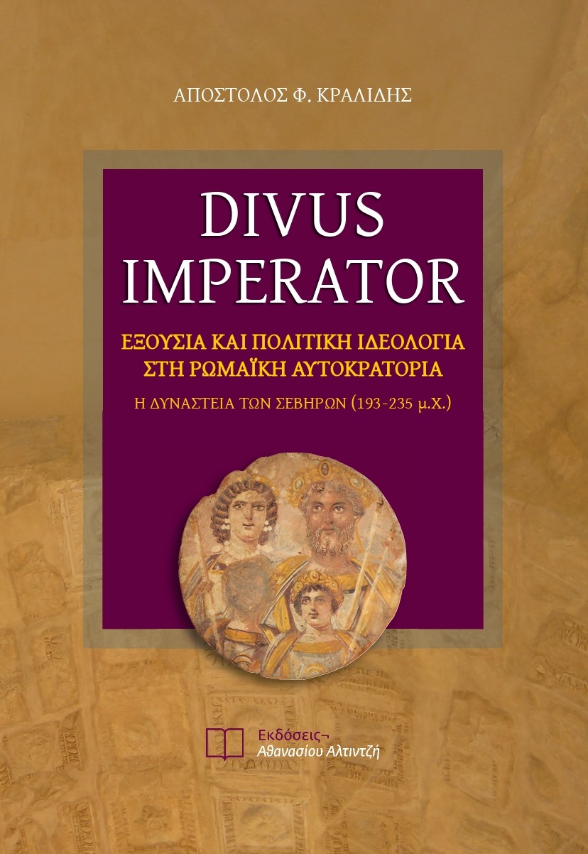 Divus Imperator