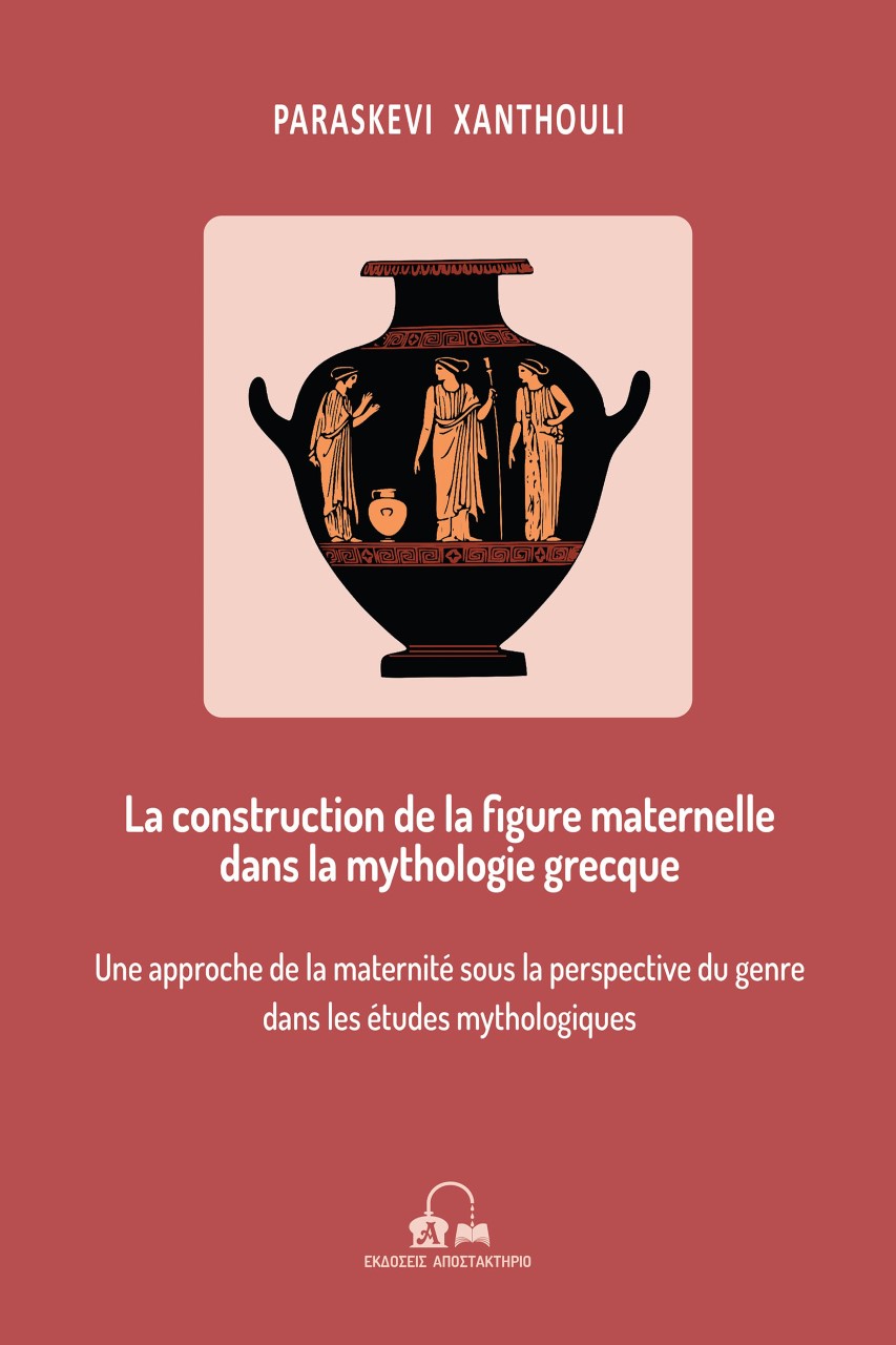 La construction de la figure maternelle dans la mythologie grecque