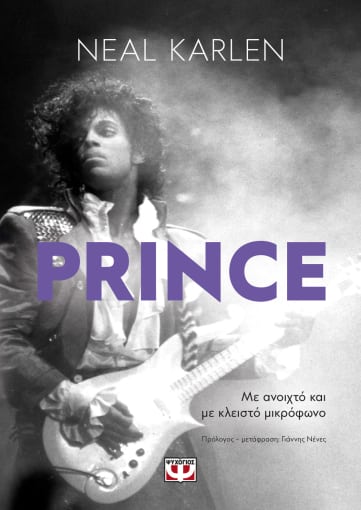 Prince.      
