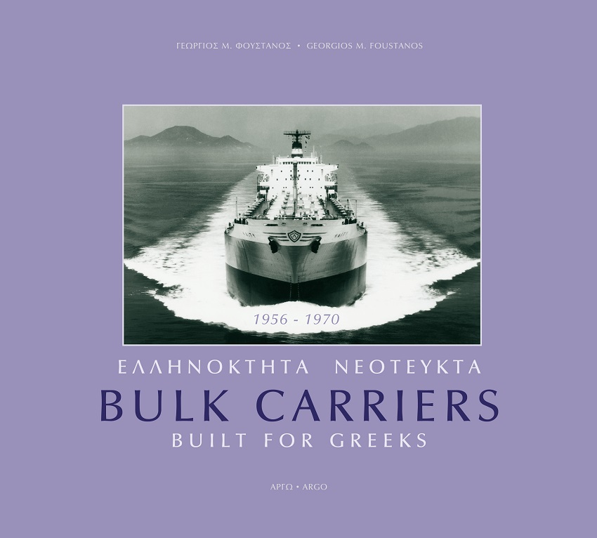   Bulk Carriers 1956-1970