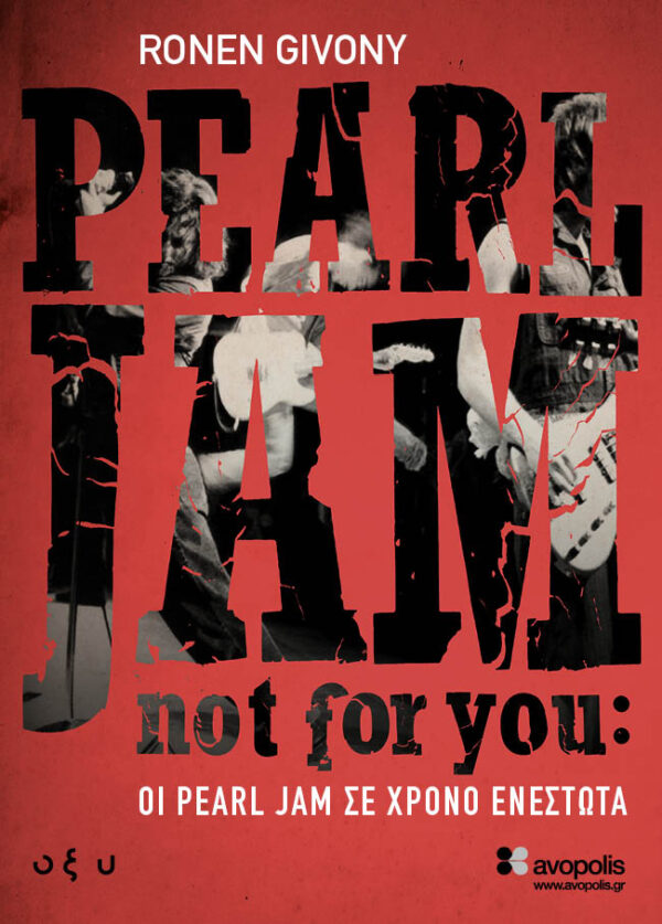 Not for you:  Pearl Jam   