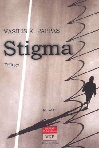 Stigma. Trilogy