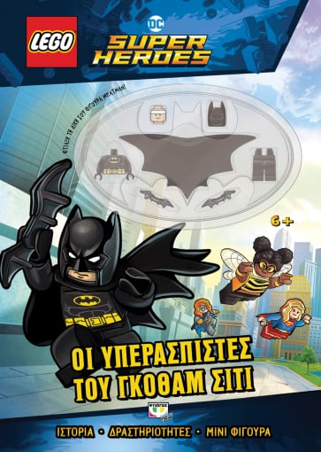 Lego DC Super Heroes:     
