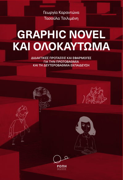 Graphic novel  