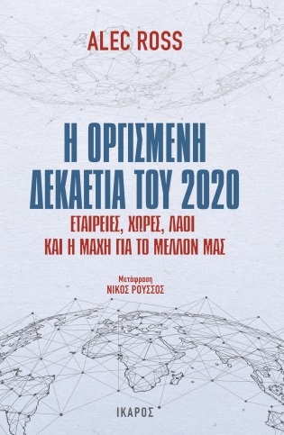     2020