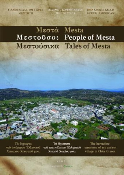 . .  / Mesta. People of Mesta. Tales of Mesta