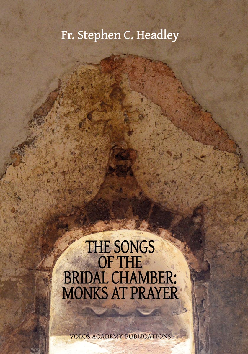 The songs of the bridal chamber: Monks at prayer