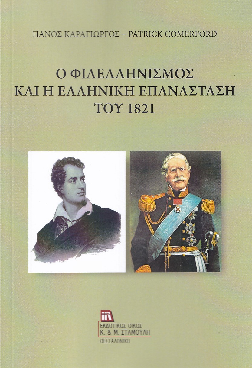        1821