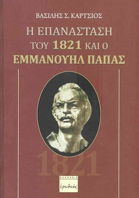    1821    