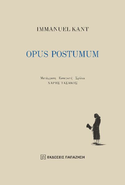 Opus postumum