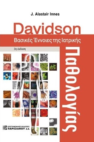 Davidson.     