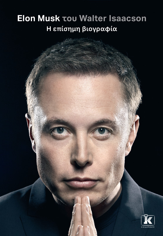Elon Musk.   
