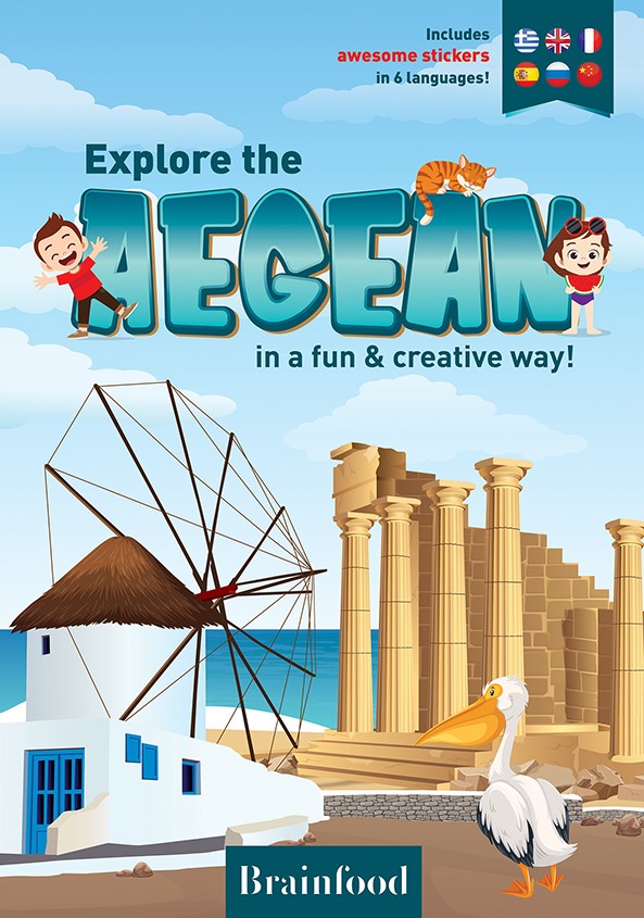 Explore the Aegean in a fun & creative way!