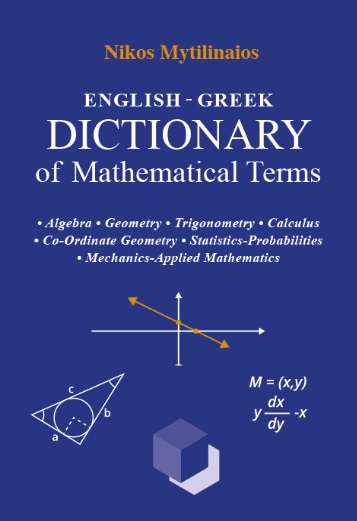 English-Greek dictionary of mathematical terms
