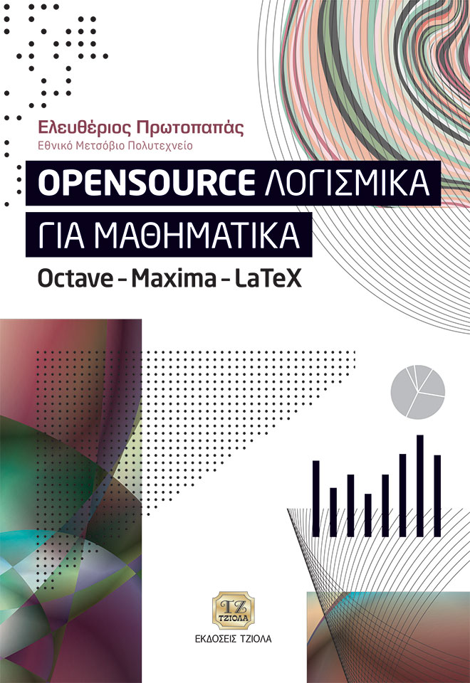 OpenSource   