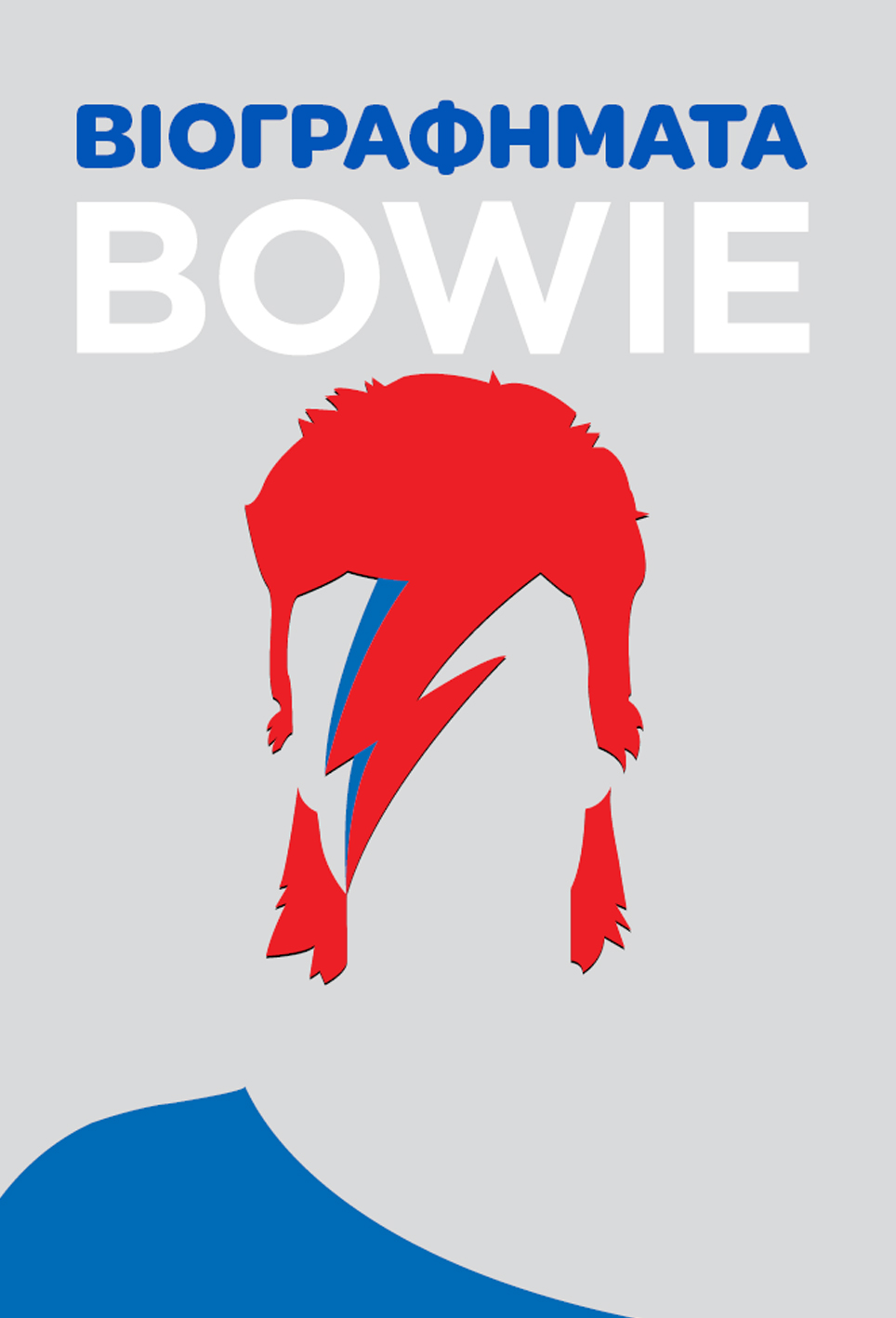 : Bowie