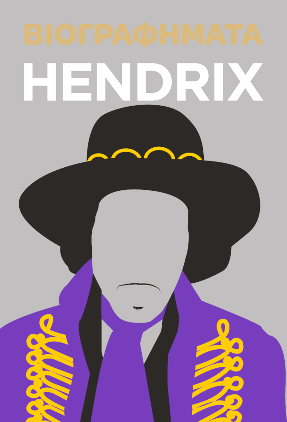 : Hendrix
