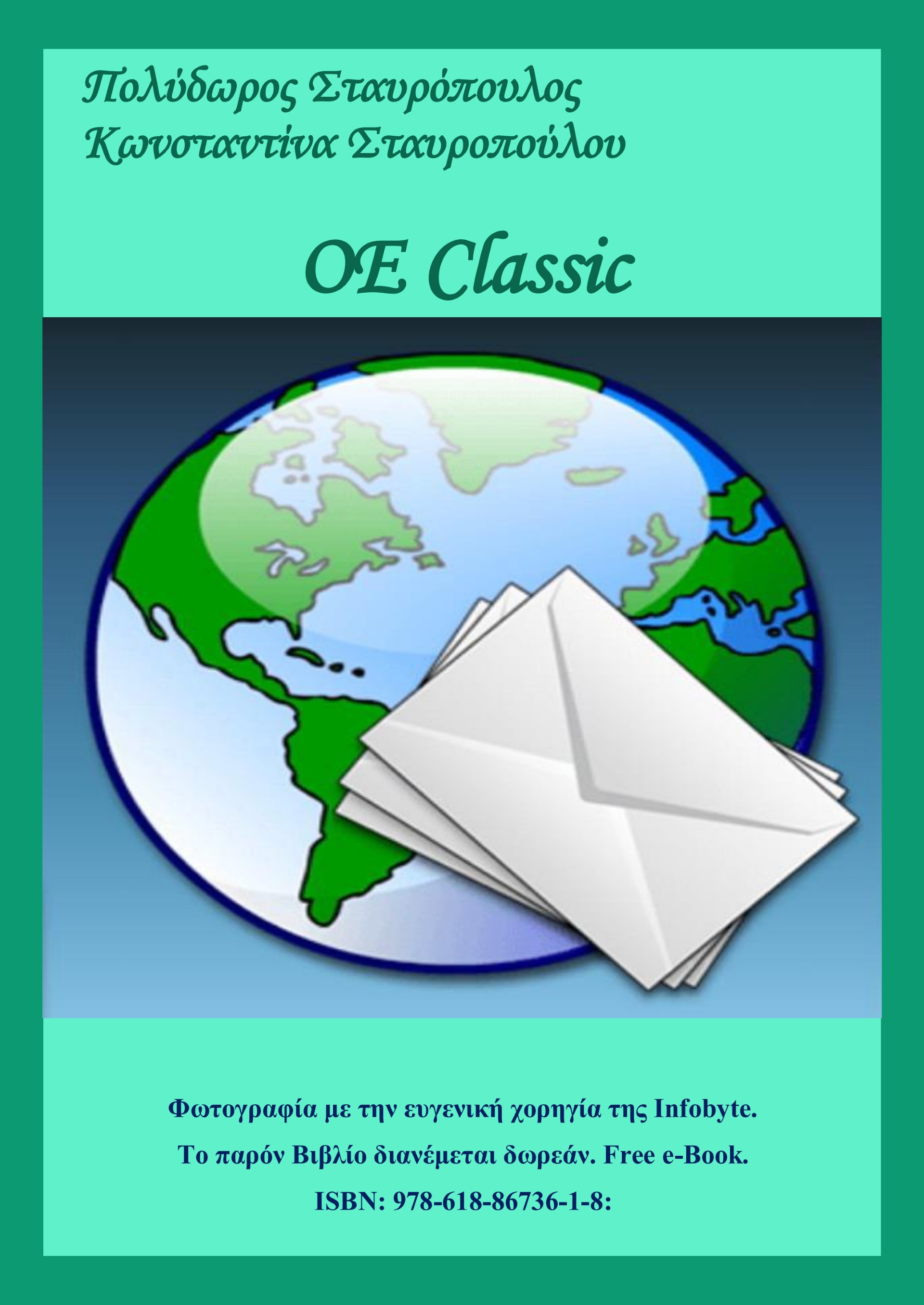 OE Classic [e-book]
