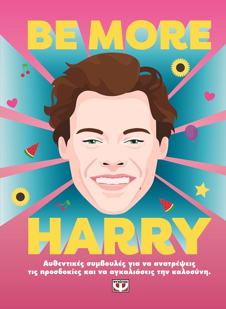 Be more Harry