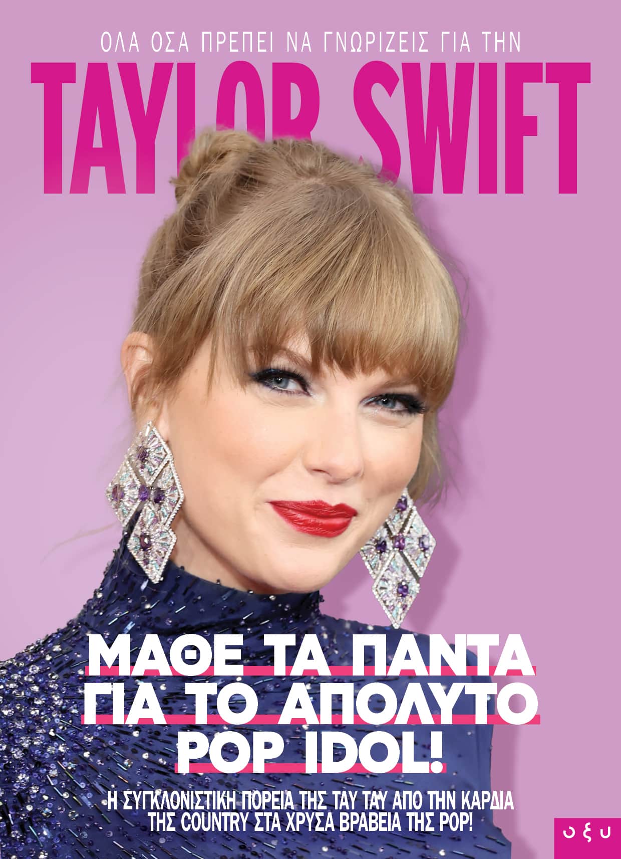 Taylor Swift:       pop idol!